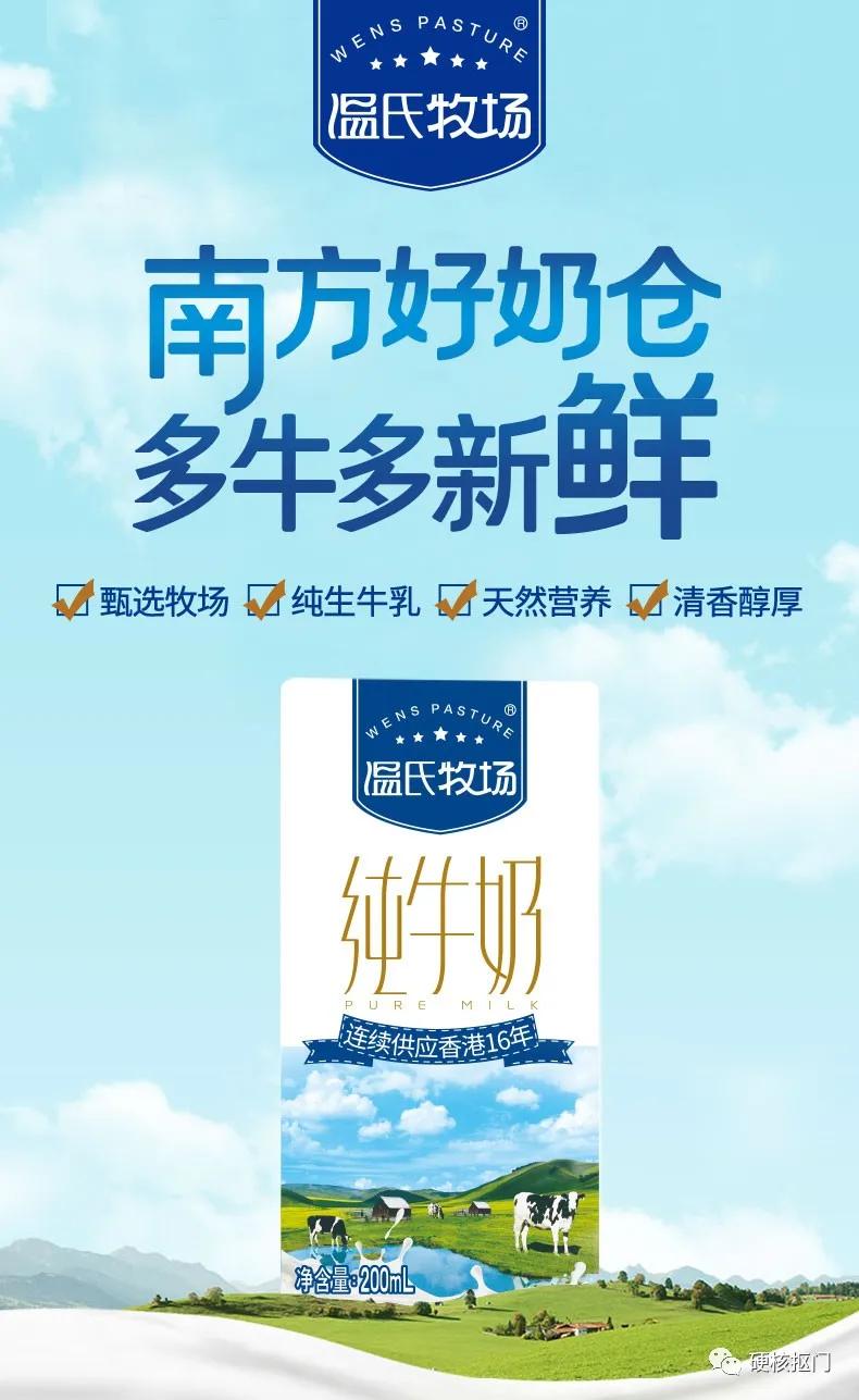 超全中国牛奶,国产牛奶图鉴