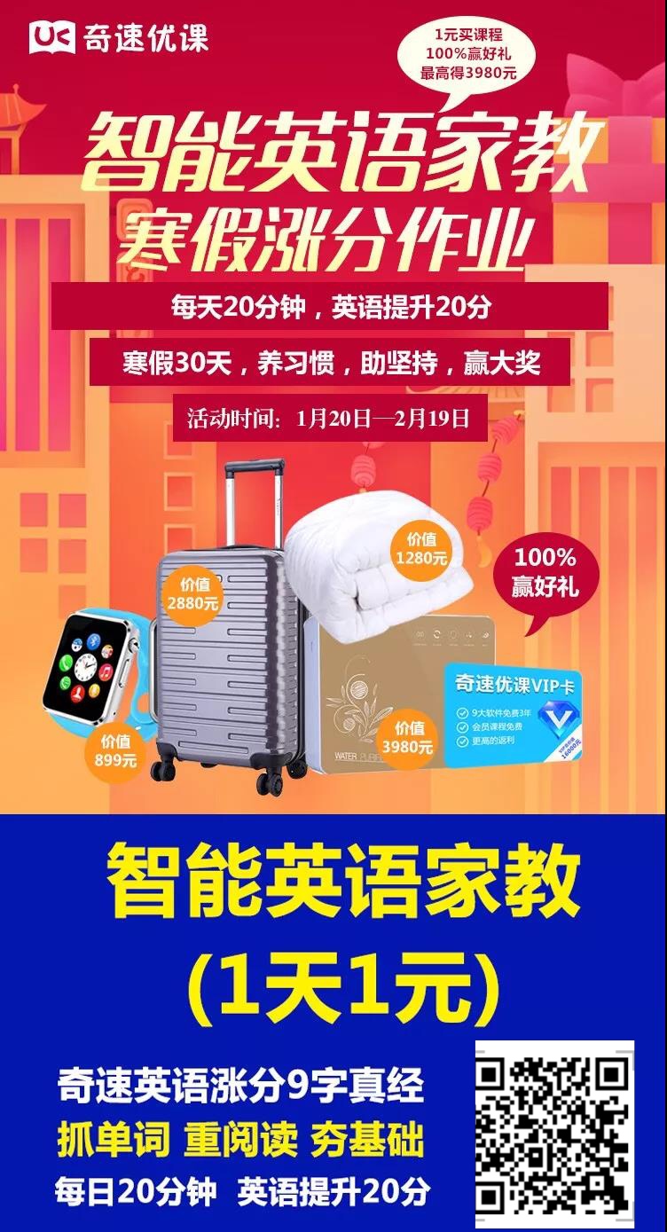 停课不停学英语线上教学,停课不停学少儿英语课