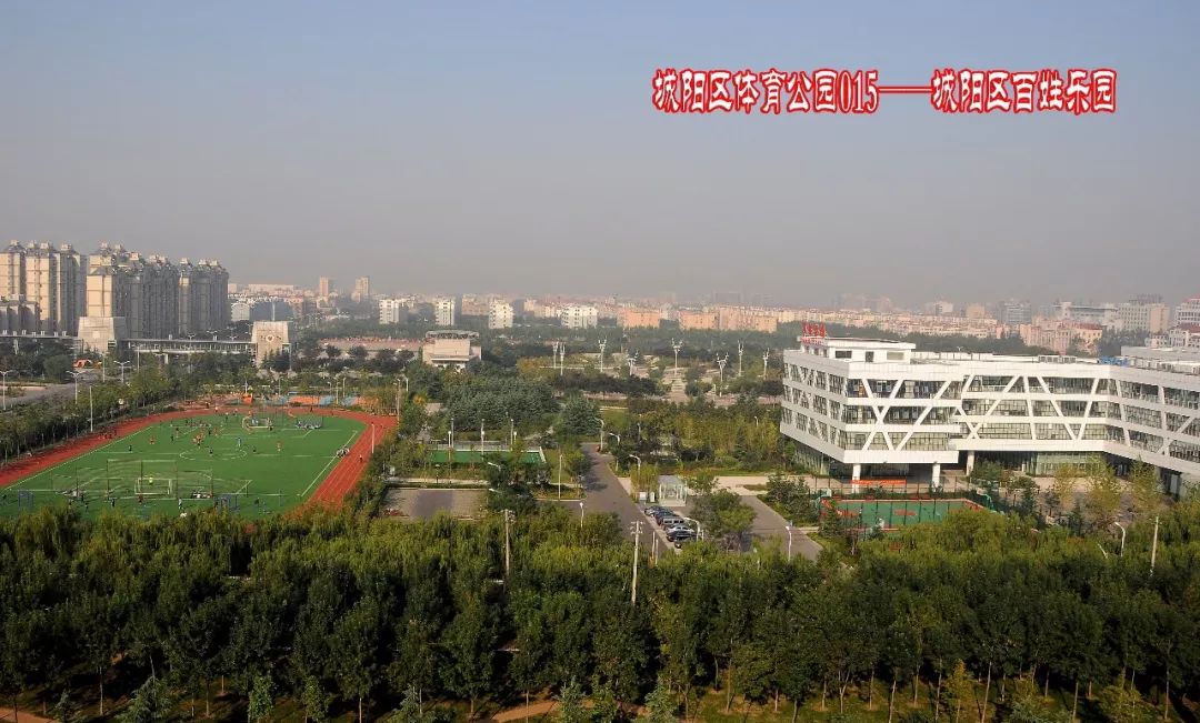 三探“足球桃花源”青岛城阳:人均足球场数量达欧洲足球发达国家水平