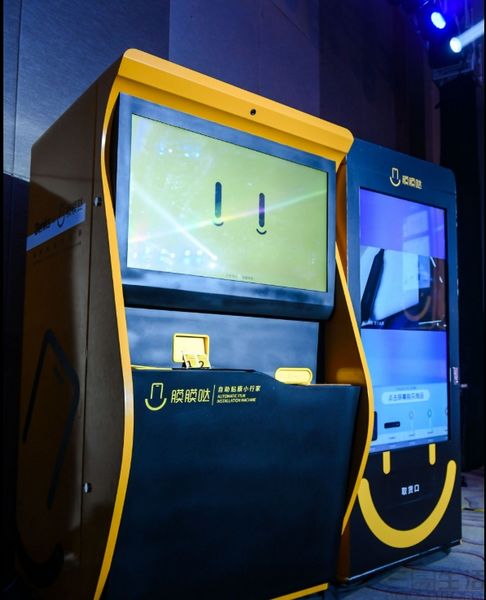 自助贴膜机真实视频,自助贴膜机面世