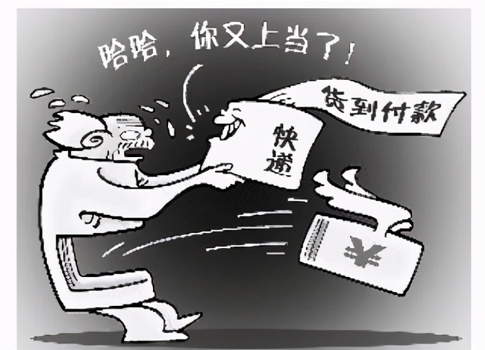 新加坡再现“货到付款”*局骗**，疼孙子的阿嬷中招