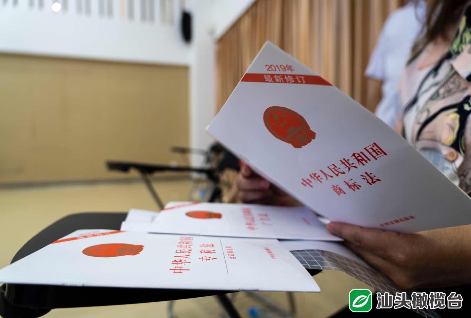 推动市场经营秩序健康有序发展|金平区上半年商标注册数量1946件，同比增长41%