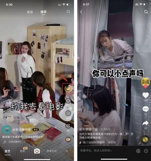 刷视频领红包靠谱吗,刷宝赚红包视频