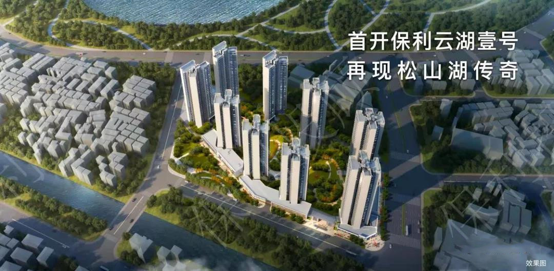 白云保利云湖壹号巅峰时期,白云湖首开保利云湖壹号能进去吗