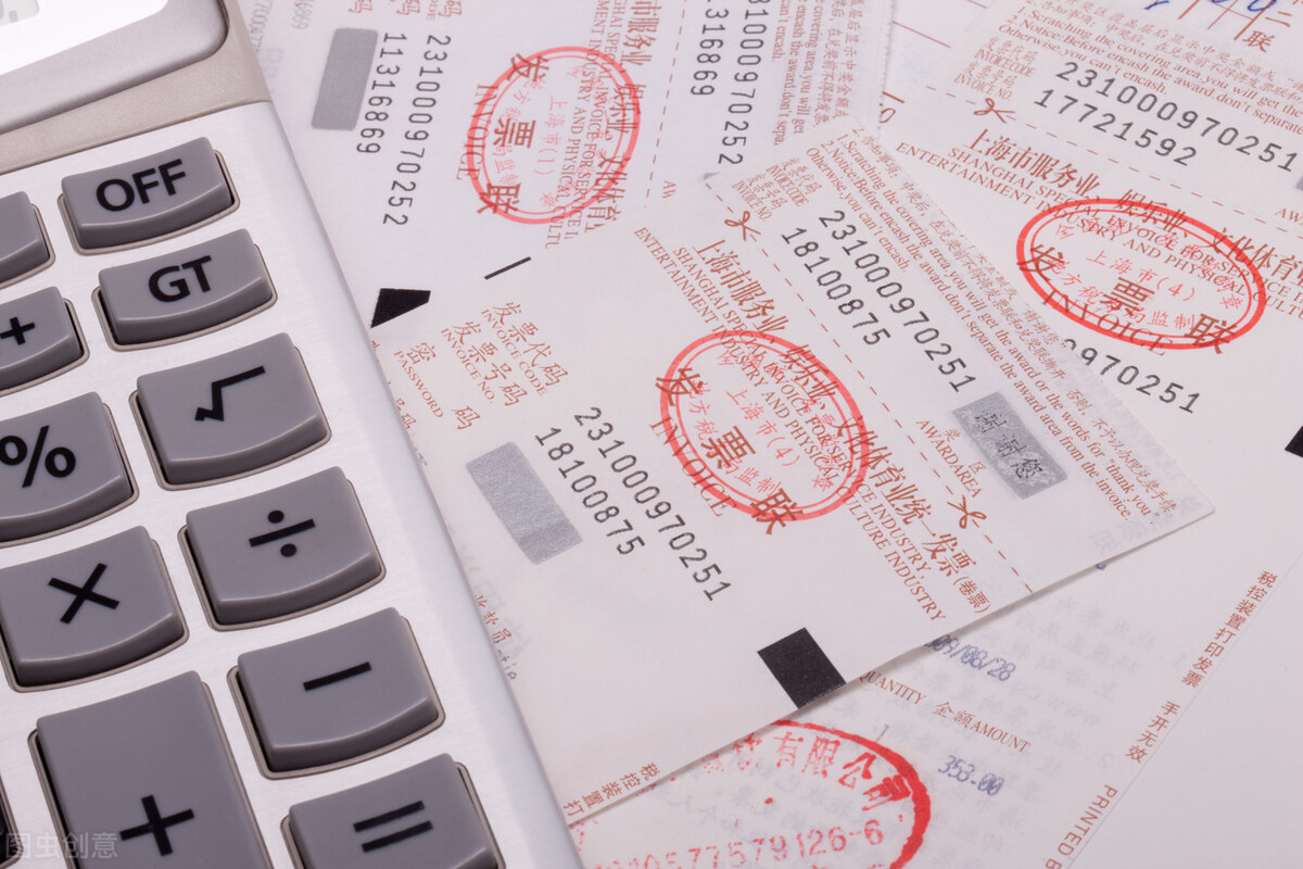 哪些可以要求银行开发票,银行要开发票吗