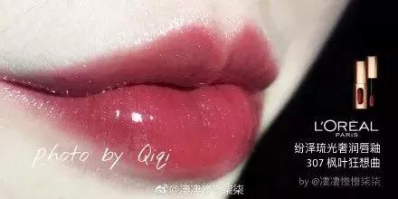 最好看的枫叶口红,哪款枫叶红口红平价又好用