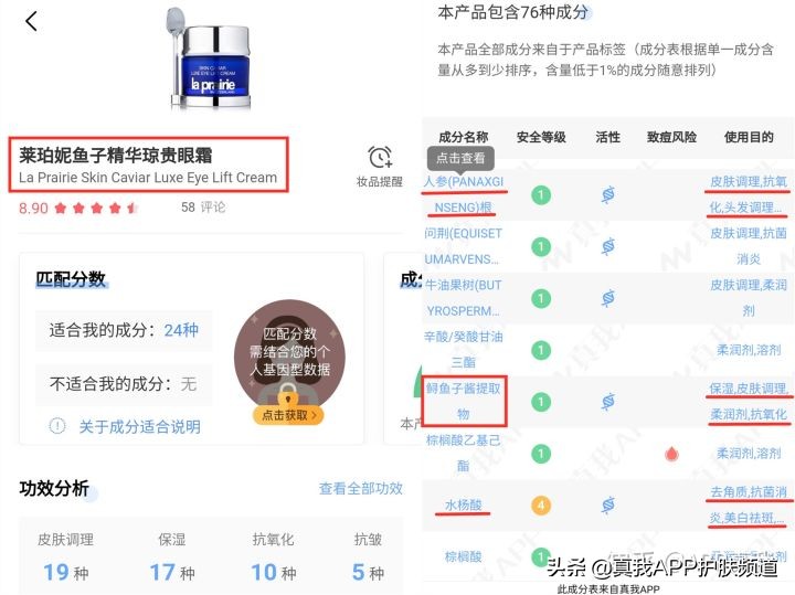 半个月工资才能买什么,半个月工资就能买的音响