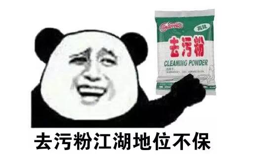 洗涤剂种类多价格贵:洗碗机还值不值得买?