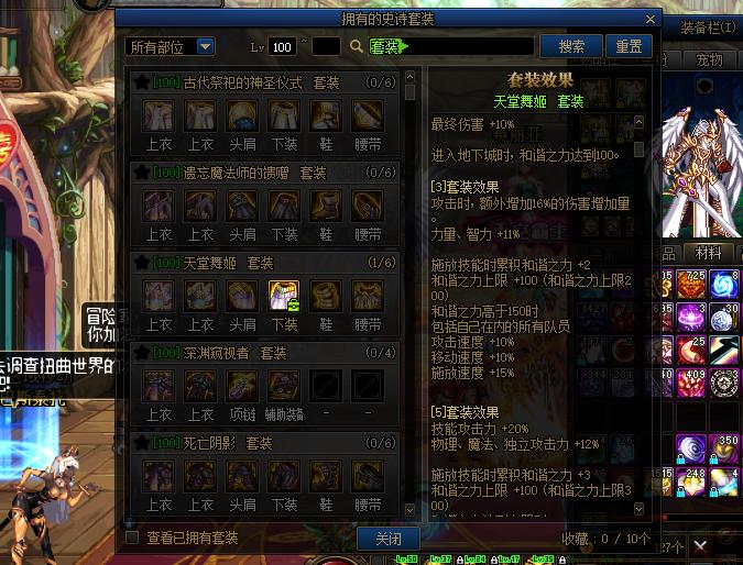 dnf希洛克团本要多少名望,dnf希洛克团本能单刷吗