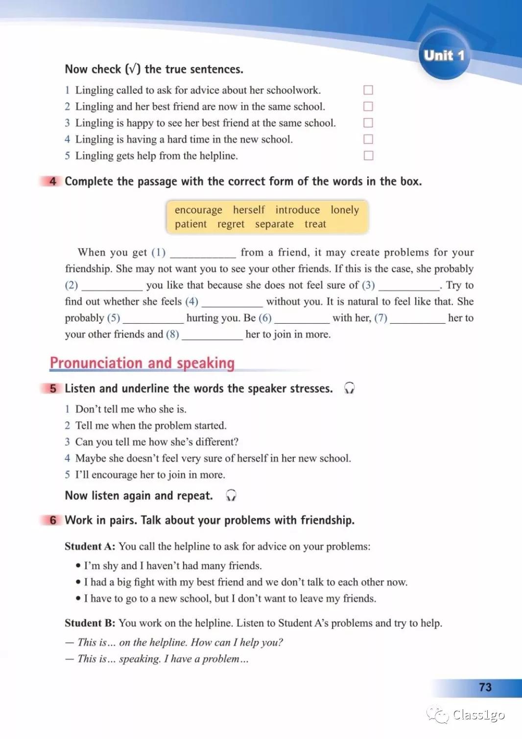 仁爱版英语八年级下册电子课本,电子课本外研版高中英语