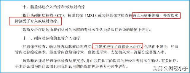 富德生命人寿保险产品靠谱吗,富德生命人寿保险公司可靠吗知乎