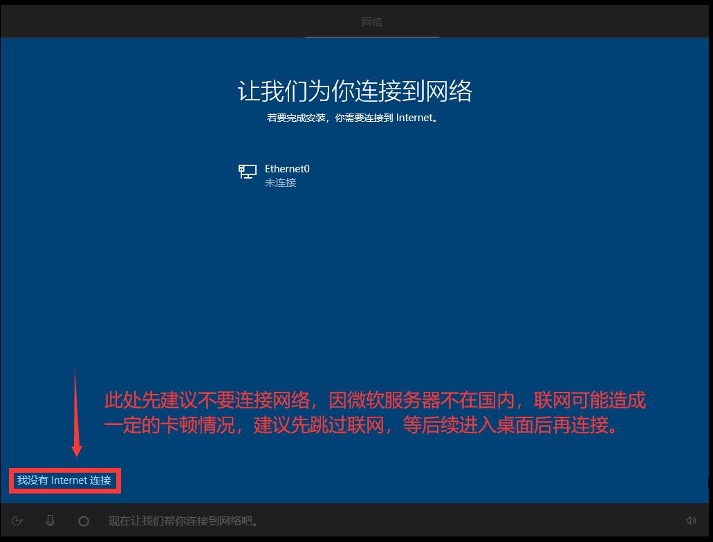 怎么用微pe安装win10纯净版系统,如何制作纯净版win10安装u盘