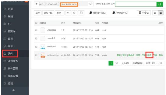 wordpress建站教程选择什么服务器,wordpress上传服务器申请