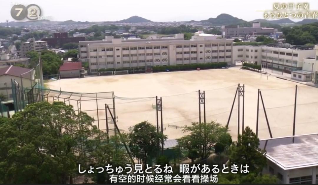 日本夏季甲子园停办,甲子园大哭