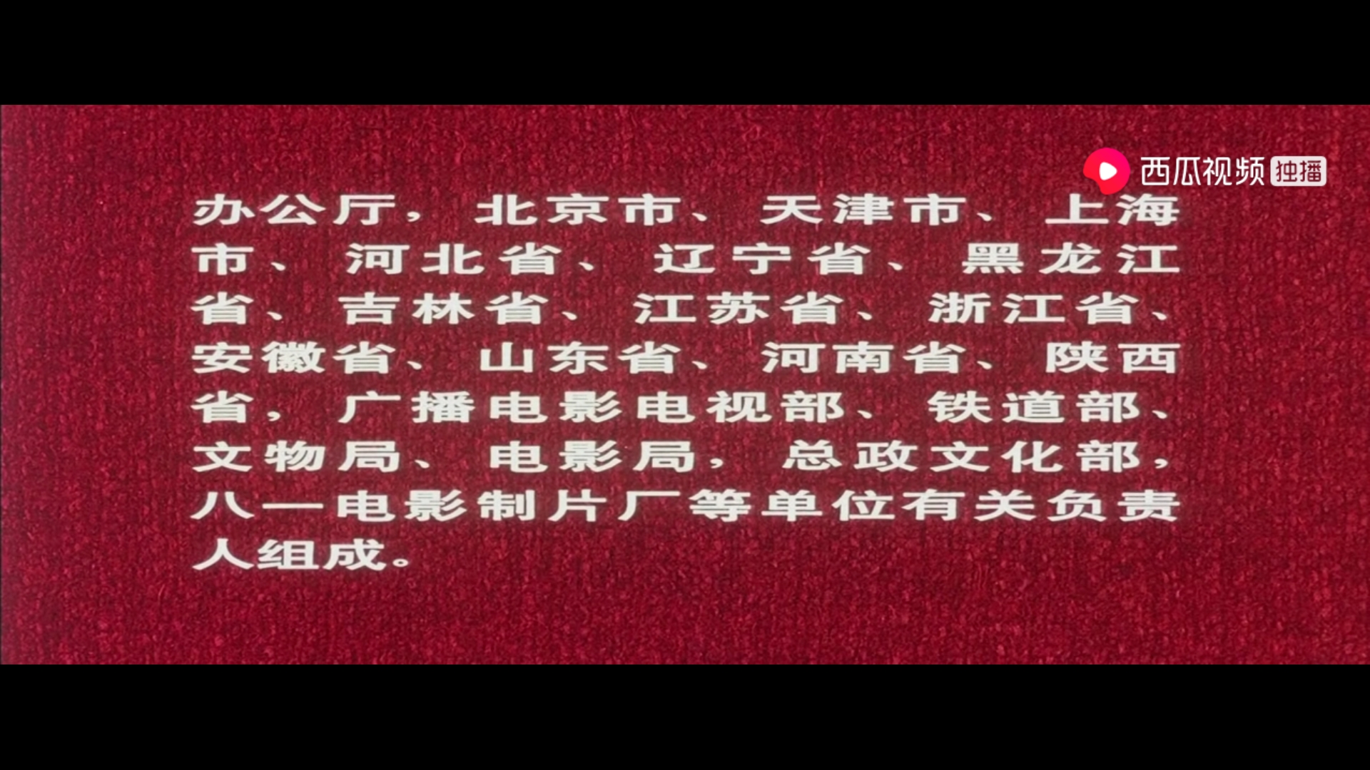 《大决战》公映30周年:当年举国全力支持拍摄,如今巅峰无法超越