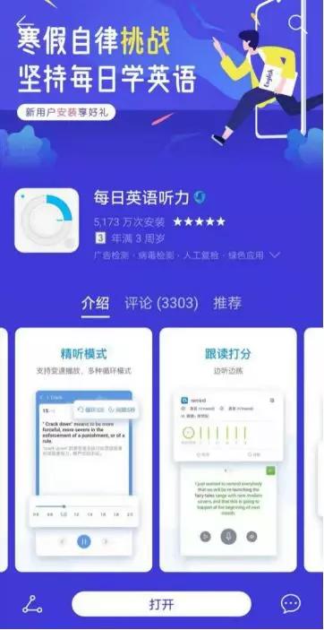 世界名校公开课免费学习网站,宅在家可以学习的平台