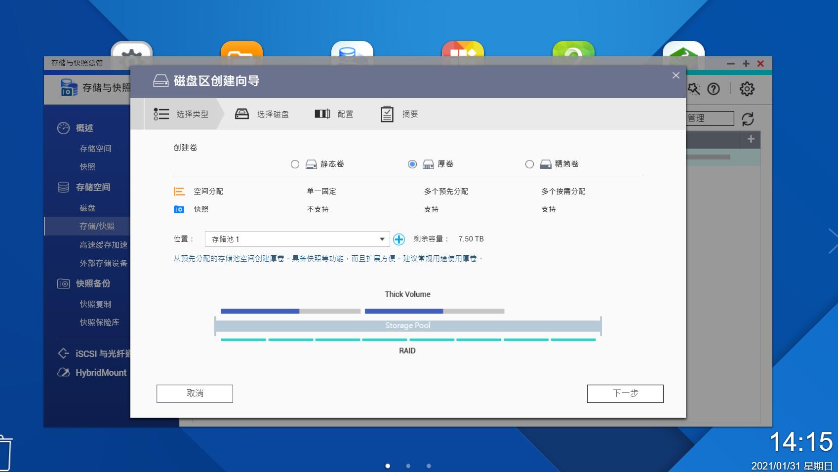 2021年购买无线WiFi6千兆网络和万兆NAS存储方案