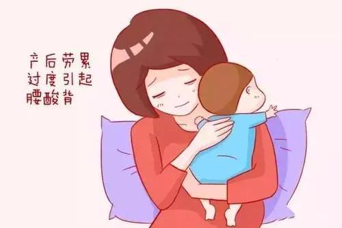 孕产课堂｜带你读懂产后妈妈的“痛”——产后腰背痛