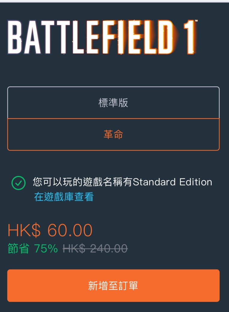 烂橘子Origin竟然打折了极品20只要34最高可享2折优惠