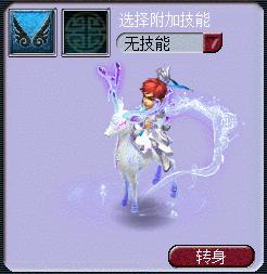 九色鹿祥瑞自动换色什么效果,祥瑞九色鹿换色效果