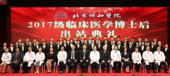 北京协和医院是中国的顶级医院吗,中国排名第一医院北京协和医院