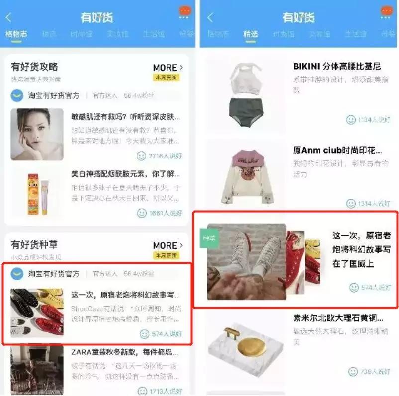 是匡威飘了，还是饥饿营销不灵了？