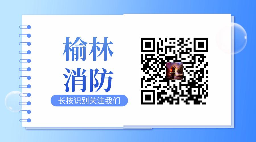消防控制室值班员基础知识,消防控制室值班员的12个指令操作