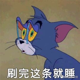 明星去黑眼圈的最好方法,明星的黑眼圈怎么消除