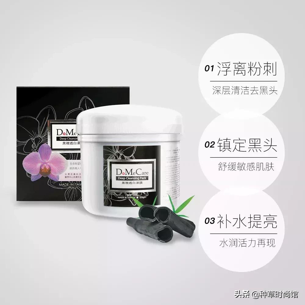 还有哪些网红产品不建议买,这些网红产品你觉得哪个最好