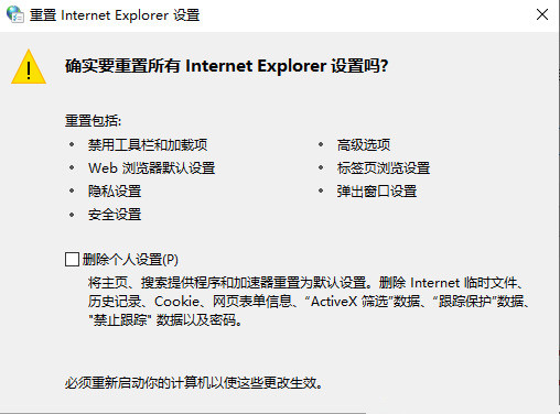 百度网盘阅读器加载失败,百度网盘登录失败如何解决