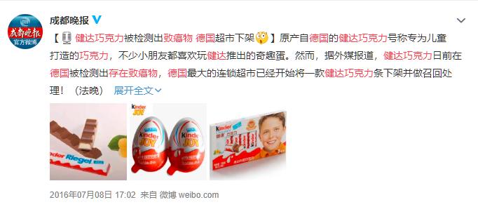 巧克力零食对小朋友的危害,儿童最好吃的巧克力