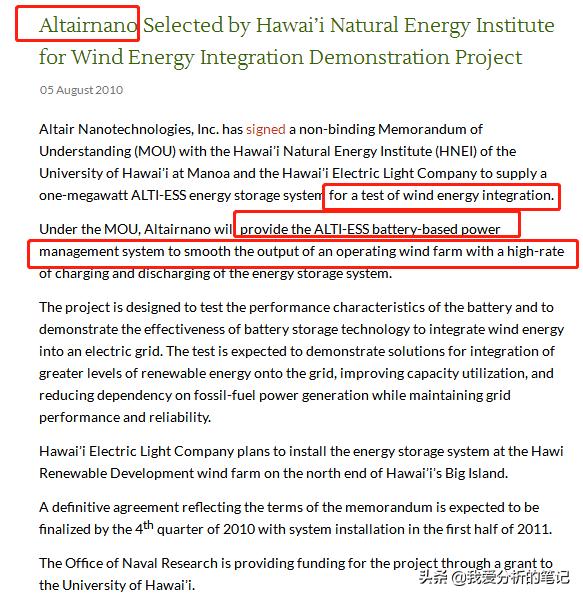 格力电器以18亿元入主银隆新能源,格力收购银隆新能源利好么