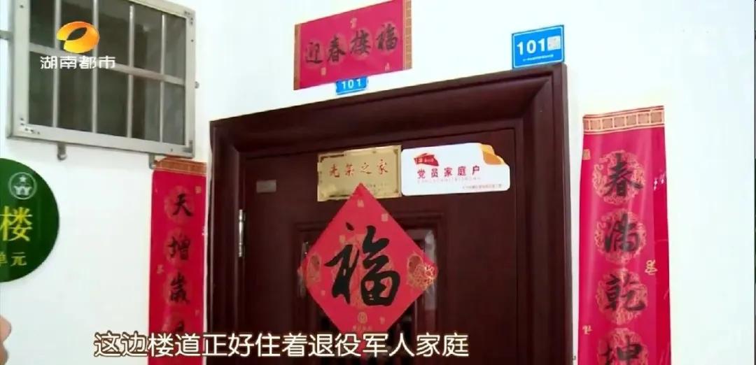 长沙这个小区太好看了！一单元一主题，一楼层一特色！七一六小区“美丽楼道”惊艳登场