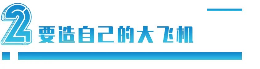 日本野心勃勃造坦克,日本大飞机到底怎么样了