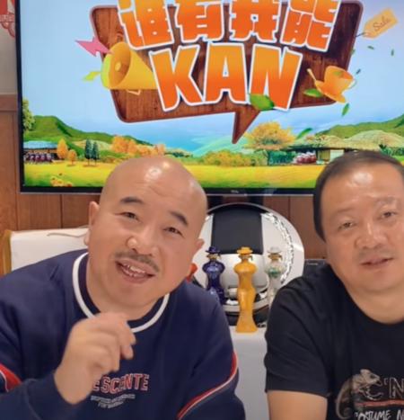 刘能谢广坤带货回放,谢广坤发布会刘能发视频