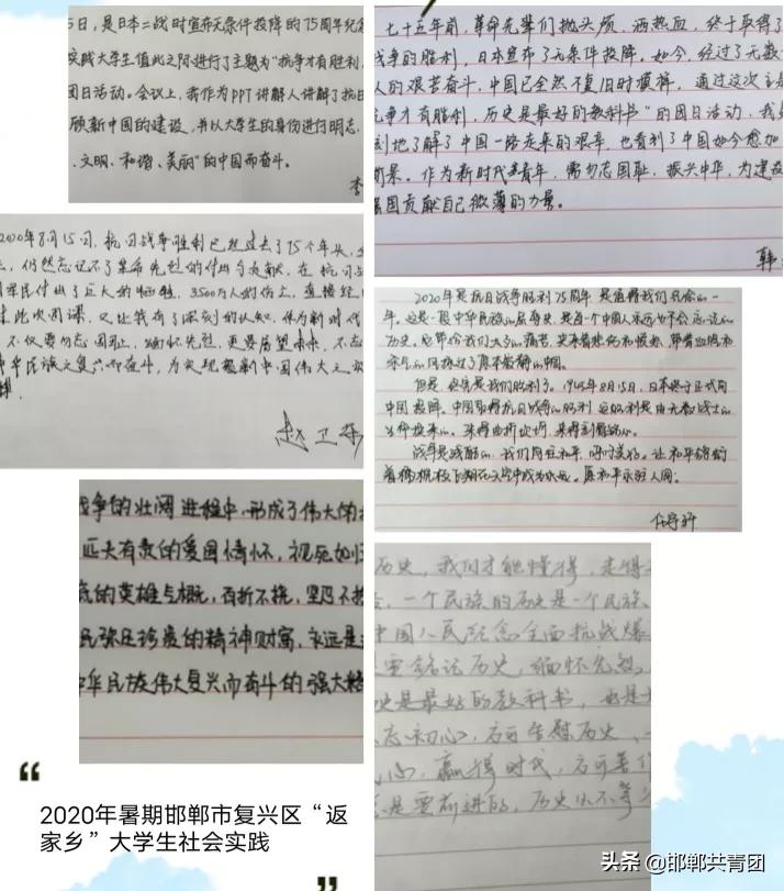 贵港市大学生返家乡社会实践活动,返家乡社会实践与志愿活动一样吗