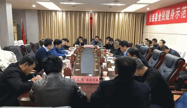 专题报道｜绥德县开展全民健身示范县宣传展示