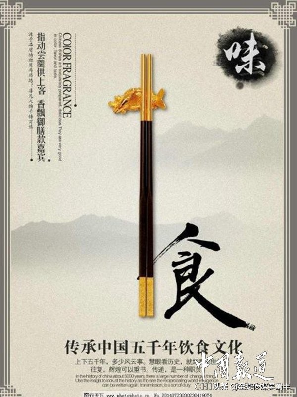 中国筷子起源与周文王军师姜太公相关