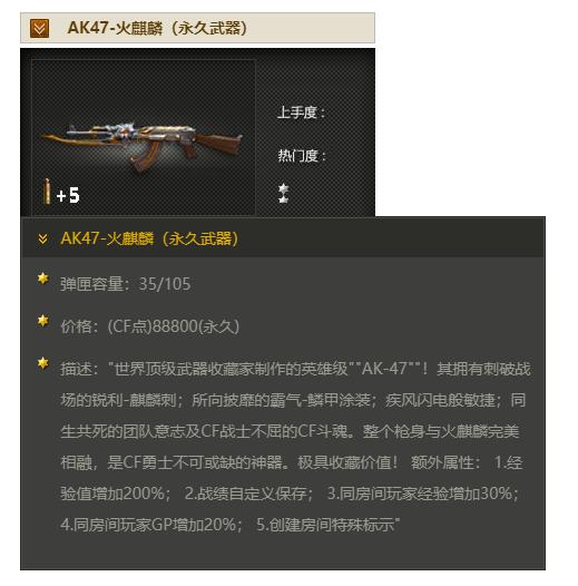 ChallangeEverything,走近“北美腾讯”EA