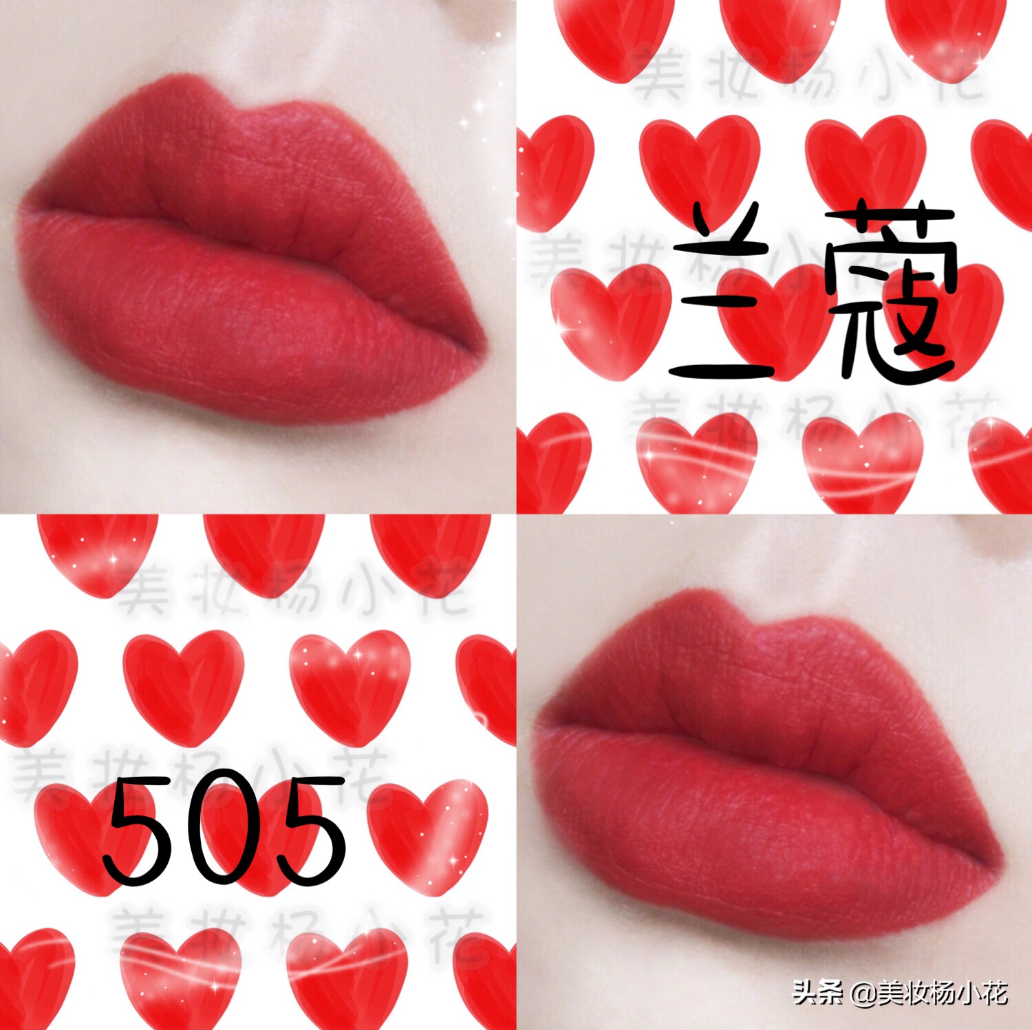 兰蔻最新流行口红色号推荐,兰蔻最新口红全部试色