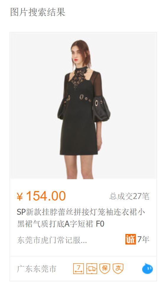 sandro18款小黑裙,法国轻奢女装sandro