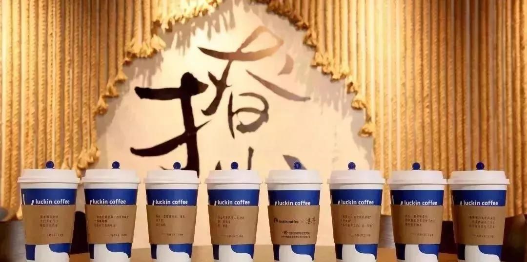 瑞幸咖啡创业真言,瑞幸6句咖啡宣言都是好文案