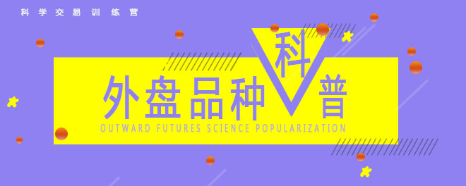 恒指期货基本操作,恒指期货基础操作