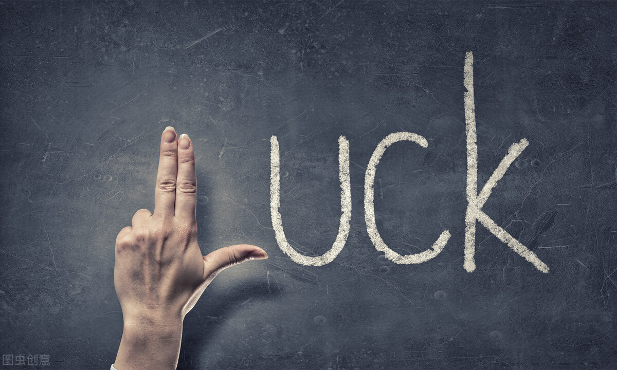 让你越来越好运的4点建议,影响你运气的三个小动作尽量避免