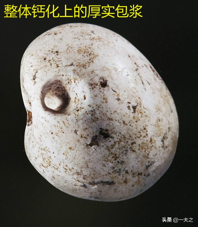 顶级绝版高古玉珠子,古玉镂空玉珠