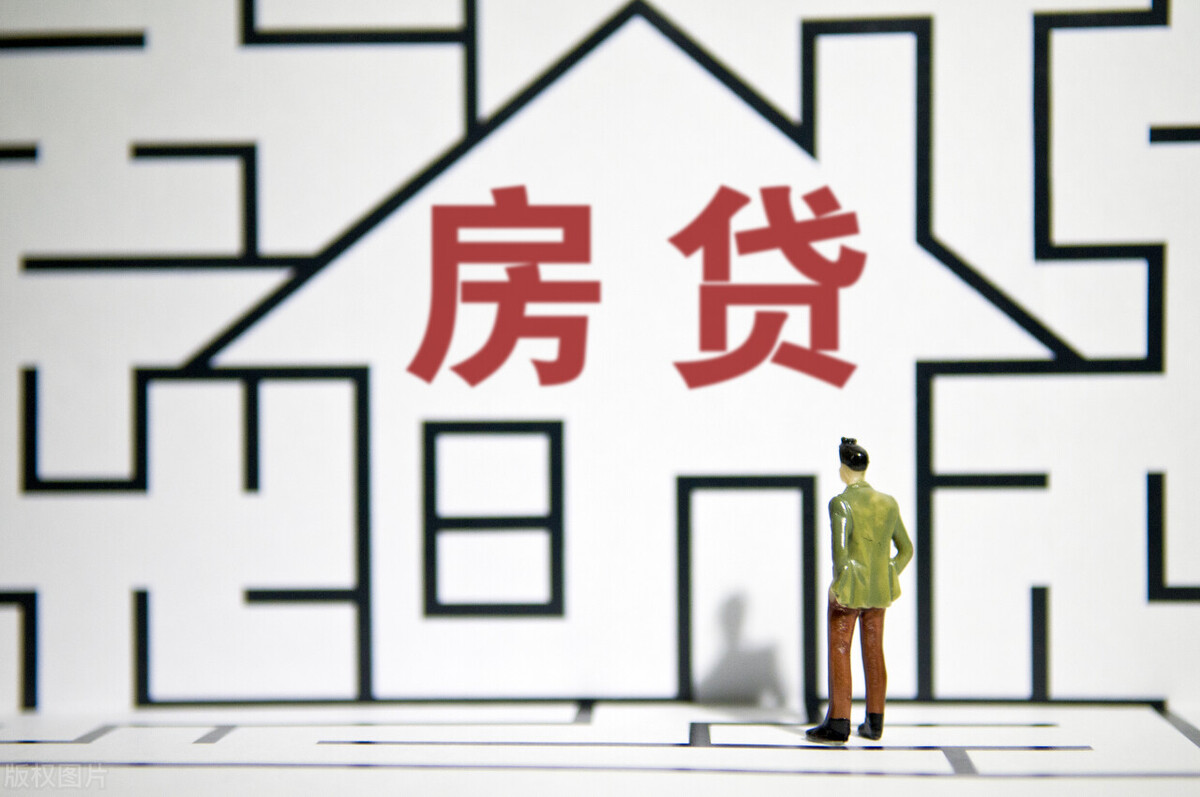 房贷新政策是好还是不好,房贷政策迎来调整怎么申请