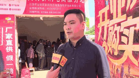 网上代购代销、充值缴费……高村这个电商服务站的便民服务开业啦