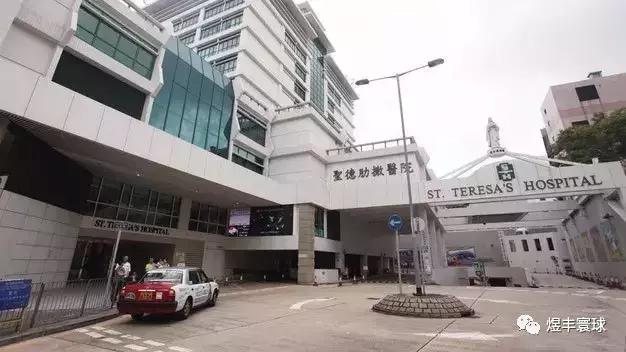 香港十大公立医院排行,香港医院公立还是私立