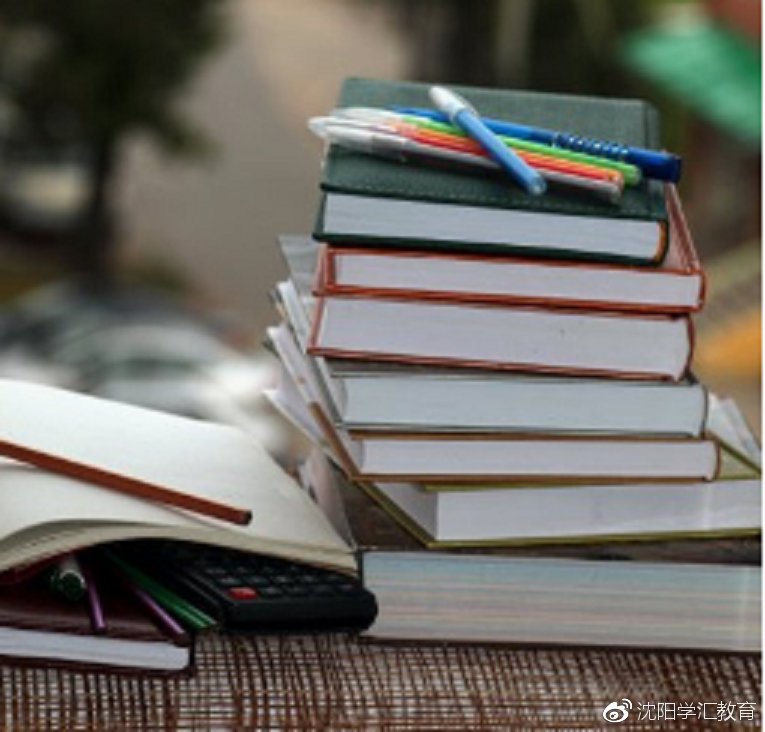 沈阳学汇自考难吗,沈阳自考怎么样
