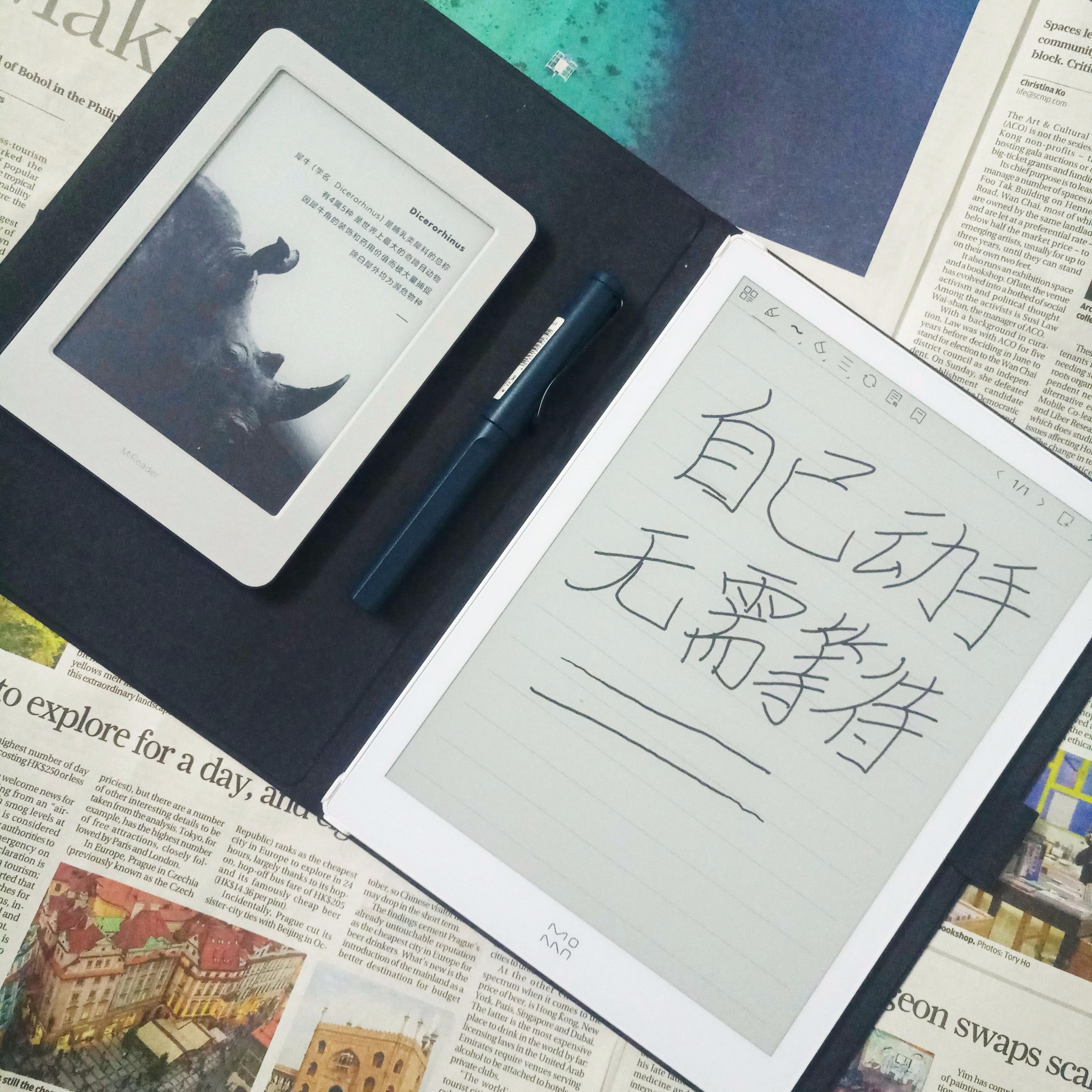 无需等待无需多交智商税，墨案自行升级LamyWacom笔